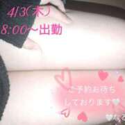 ヒメ日記 2025/04/03 10:46 投稿 雨宮なるみ ABC 岩手ソープ