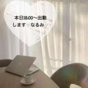 ヒメ日記 2025/04/04 10:16 投稿 雨宮なるみ ABC 岩手ソープ