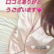 ヒメ日記 2025/04/06 10:46 投稿 雨宮なるみ ABC 岩手ソープ