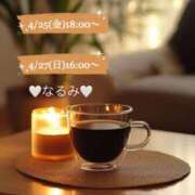 ヒメ日記 2025/04/24 09:46 投稿 雨宮なるみ ABC 岩手ソープ