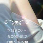 ヒメ日記 2025/04/28 07:46 投稿 雨宮なるみ ABC 岩手ソープ