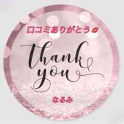 ヒメ日記 2025/04/30 10:46 投稿 雨宮なるみ ABC 岩手ソープ