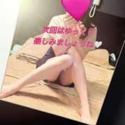 ヒメ日記 2025/05/01 20:01 投稿 雨宮なるみ ABC 岩手ソープ