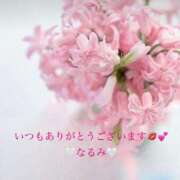 ヒメ日記 2025/05/04 10:01 投稿 雨宮なるみ ABC 岩手ソープ