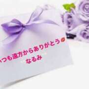 ヒメ日記 2025/05/04 10:46 投稿 雨宮なるみ ABC 岩手ソープ