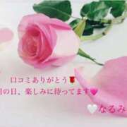 ヒメ日記 2025/05/14 09:31 投稿 雨宮なるみ ABC 岩手ソープ