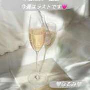 ヒメ日記 2025/05/16 10:46 投稿 雨宮なるみ ABC 岩手ソープ