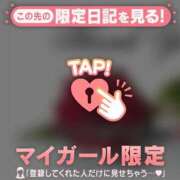 ヒメ日記 2025/05/18 14:31 投稿 雨宮なるみ ABC 岩手ソープ