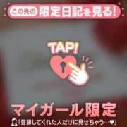 ヒメ日記 2025/05/18 14:46 投稿 雨宮なるみ ABC 岩手ソープ