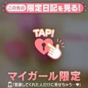 ヒメ日記 2025/05/20 08:46 投稿 雨宮なるみ ABC 岩手ソープ