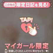 ヒメ日記 2025/05/20 18:01 投稿 雨宮なるみ ABC 岩手ソープ