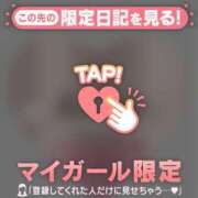 ヒメ日記 2025/05/22 18:46 投稿 雨宮なるみ ABC 岩手ソープ