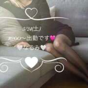 ヒメ日記 2025/05/24 10:31 投稿 雨宮なるみ ABC 岩手ソープ