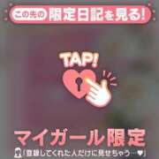 ヒメ日記 2025/05/26 16:46 投稿 雨宮なるみ ABC 岩手ソープ