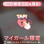 ヒメ日記 2025/05/30 10:46 投稿 雨宮なるみ ABC 岩手ソープ