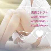 ヒメ日記 2025/06/07 13:01 投稿 雨宮なるみ ABC 岩手ソープ