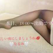 ヒメ日記 2025/06/09 12:16 投稿 雨宮なるみ ABC 岩手ソープ