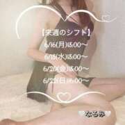 ヒメ日記 2025/06/15 13:31 投稿 雨宮なるみ ABC 岩手ソープ