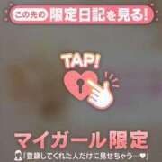 ヒメ日記 2025/06/15 13:46 投稿 雨宮なるみ ABC 岩手ソープ