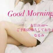 ヒメ日記 2025/06/18 11:01 投稿 雨宮なるみ ABC 岩手ソープ