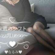 ヒメ日記 2025/06/20 12:46 投稿 雨宮なるみ ABC 岩手ソープ