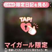 ヒメ日記 2025/06/25 10:01 投稿 雨宮なるみ ABC 岩手ソープ