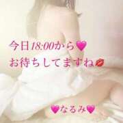 ヒメ日記 2025/07/07 12:01 投稿 雨宮なるみ ABC 岩手ソープ