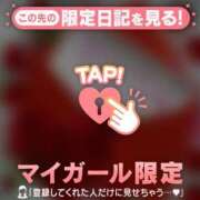 ヒメ日記 2025/07/07 12:46 投稿 雨宮なるみ ABC 岩手ソープ