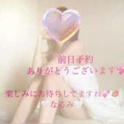 ヒメ日記 2025/07/18 08:01 投稿 雨宮なるみ ABC 岩手ソープ