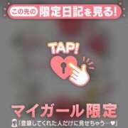 ヒメ日記 2025/07/21 11:01 投稿 雨宮なるみ ABC 岩手ソープ