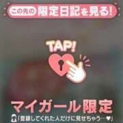 ヒメ日記 2025/08/05 15:16 投稿 雨宮なるみ ABC 岩手ソープ