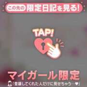 ヒメ日記 2025/08/20 13:01 投稿 雨宮なるみ ABC 岩手ソープ