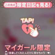 ヒメ日記 2025/08/20 13:16 投稿 雨宮なるみ ABC 岩手ソープ