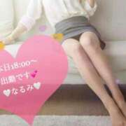 ヒメ日記 2025/08/20 13:46 投稿 雨宮なるみ ABC 岩手ソープ