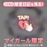 ヒメ日記 2025/08/25 22:31 投稿 雨宮なるみ ABC 岩手ソープ