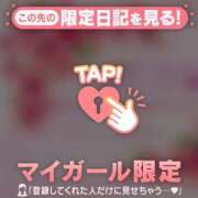 ヒメ日記 2025/09/03 22:01 投稿 雨宮なるみ ABC 岩手ソープ