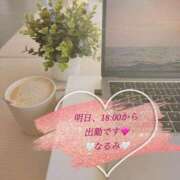 ヒメ日記 2025/09/09 12:01 投稿 雨宮なるみ ABC 岩手ソープ