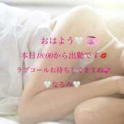 ヒメ日記 2025/09/10 07:46 投稿 雨宮なるみ ABC 岩手ソープ