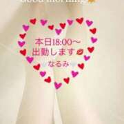 ヒメ日記 2025/09/17 10:01 投稿 雨宮なるみ ABC 岩手ソープ