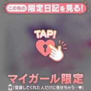 ヒメ日記 2025/09/19 08:46 投稿 雨宮なるみ ABC 岩手ソープ