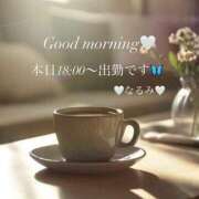 ヒメ日記 2025/09/19 09:01 投稿 雨宮なるみ ABC 岩手ソープ