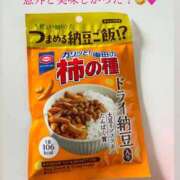 ヒメ日記 2025/10/09 13:16 投稿 雨宮なるみ ABC 岩手ソープ