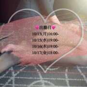 ヒメ日記 2025/10/11 10:16 投稿 雨宮なるみ ABC 岩手ソープ