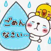 ヒメ日記 2025/10/13 12:01 投稿 雨宮なるみ ABC 岩手ソープ