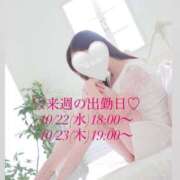 ヒメ日記 2025/10/18 18:01 投稿 雨宮なるみ ABC 岩手ソープ