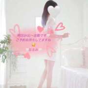 ヒメ日記 2025/10/21 10:16 投稿 雨宮なるみ ABC 岩手ソープ