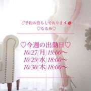 ヒメ日記 2025/10/27 08:16 投稿 雨宮なるみ ABC 岩手ソープ