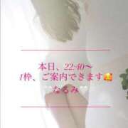 ヒメ日記 2025/10/30 08:46 投稿 雨宮なるみ ABC 岩手ソープ