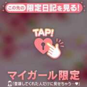 ヒメ日記 2025/11/29 10:16 投稿 雨宮なるみ ABC 岩手ソープ