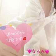 ヒメ日記 2025/12/01 10:01 投稿 雨宮なるみ ABC 岩手ソープ